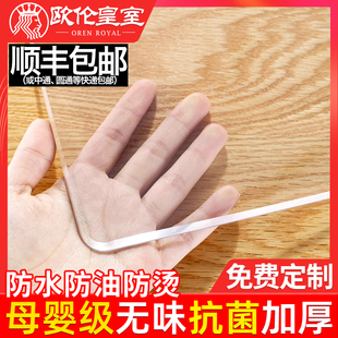 水晶板透明桌垫软玻璃pvc桌布免洗防油防水防烫塑料台布餐垫隔热