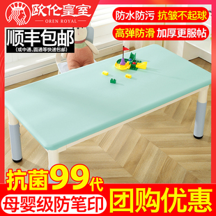 幼儿园专用桌布防水防油免洗儿童画画长方形布艺罩小清新桌子桌套