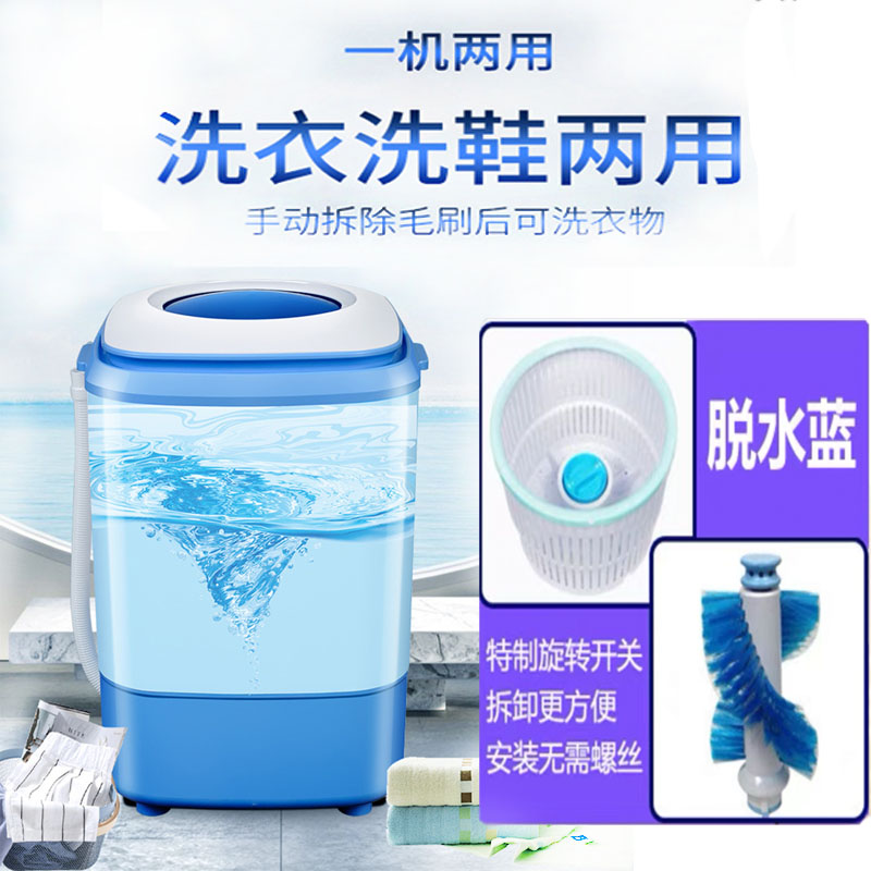 拧衣服神器洗鞋机家用小型带脱水杀菌半自动洗衣机甩干抖音懒学生