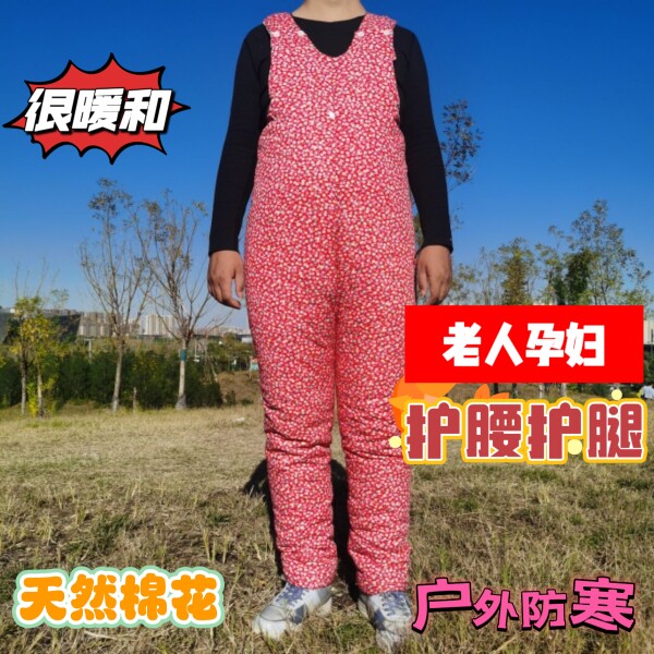 冬季新款手工棉裤成人棉花连体开裆背带棉裤加厚保暖棉裤