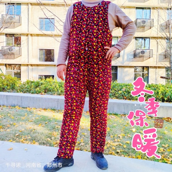 【金诺儿棉品】冬季新款中老年棉裤保暖裤连体开裆裤