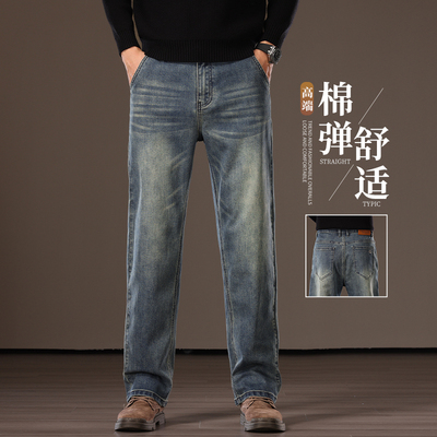 JEANS拉链春秋修身直筒牛仔裤男