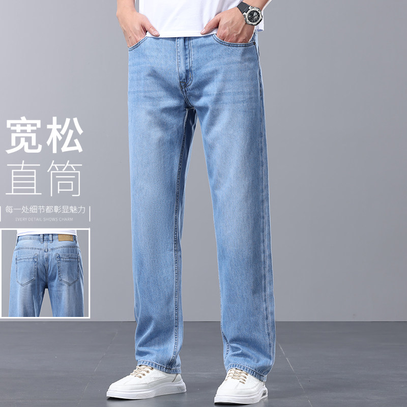 2024新款高端秋季新款牛仔裤男士宽松直筒新塘大码阔腿秋天长裤子