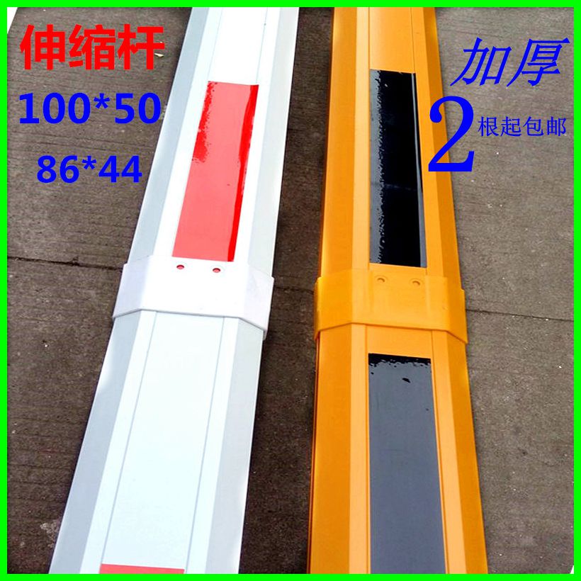 道闸伸缩杆小区挡车杆起落杆拦车杆停车场道闸杆铝合金八角杆