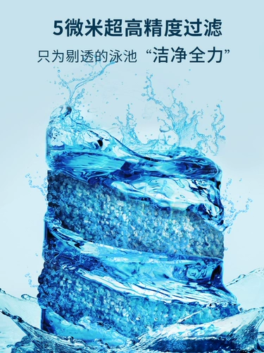 Мундштук, бассейн, оборудование