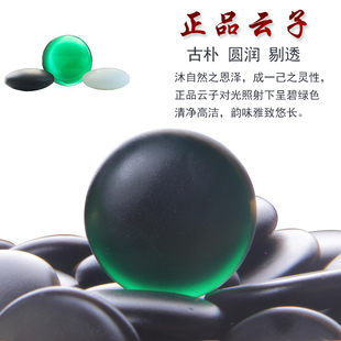 包邮 围棋 ABCD型单双面雲子牌云南围棋厂云子儿童成人 套装 五子棋