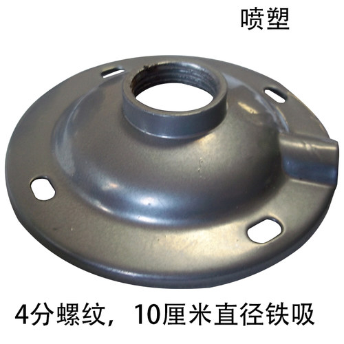 4分公制螺纹85mm安装厂房吸顶头工矿吊杆铁吸盘灯具配件牢固