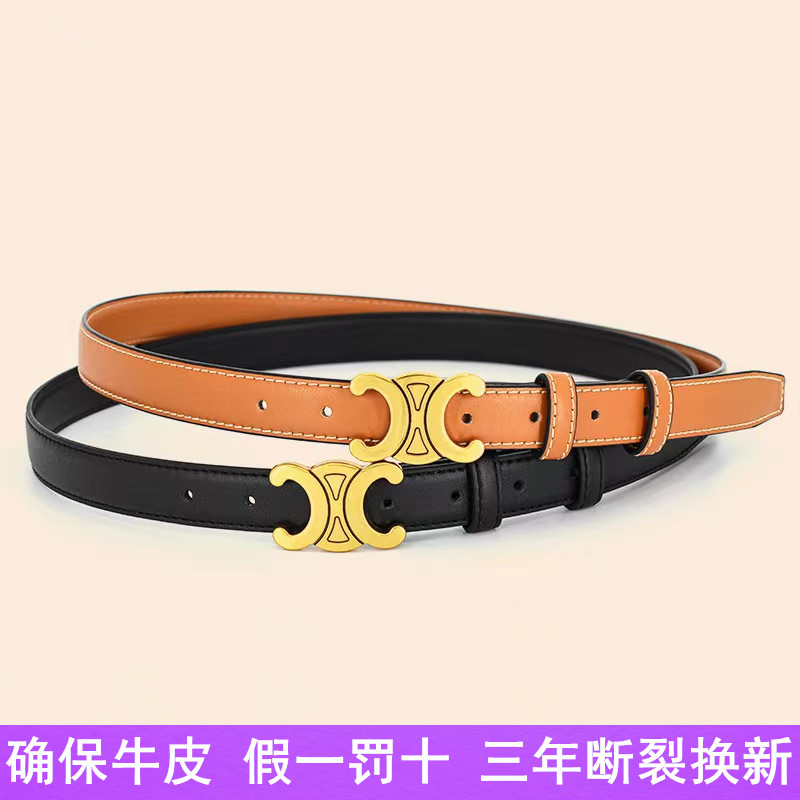 皮带女士真皮高级感双C牛仔裤腰带潮流时尚个性百搭网红ins风学生