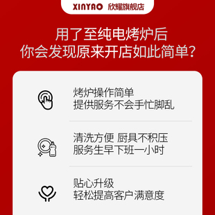 电烤炉商 烤肉店q专用烤炉加厚日式 烧烤炉上排烟韩式 烤肉锅嵌入式