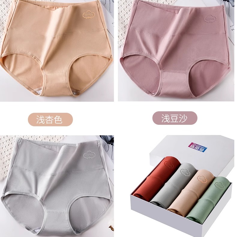 石墨烯高腰抗菌女士内裤纯棉收腹内裤纯棉高腰内裤女【3条装】