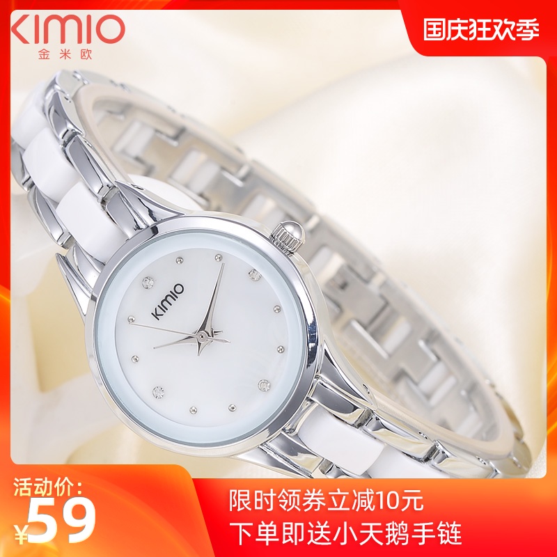 金米欧女士手表女韩版简约休闲潮流中学生手表石英女表手链时尚表