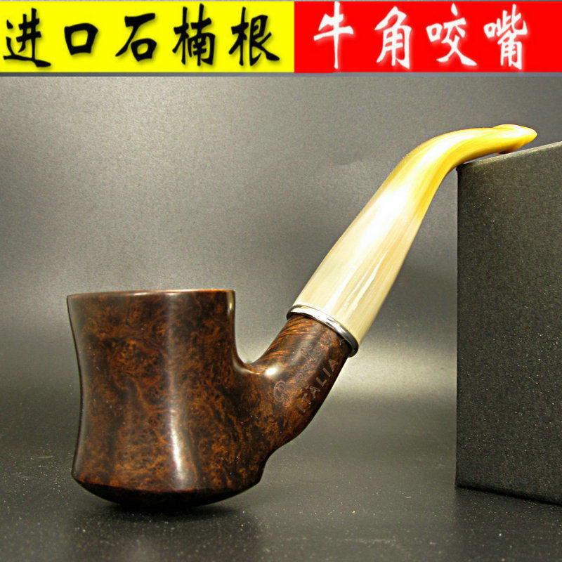 进口石楠根+牛角咬嘴 原木烟斗自由式弯式实木银圈男士手工无漆