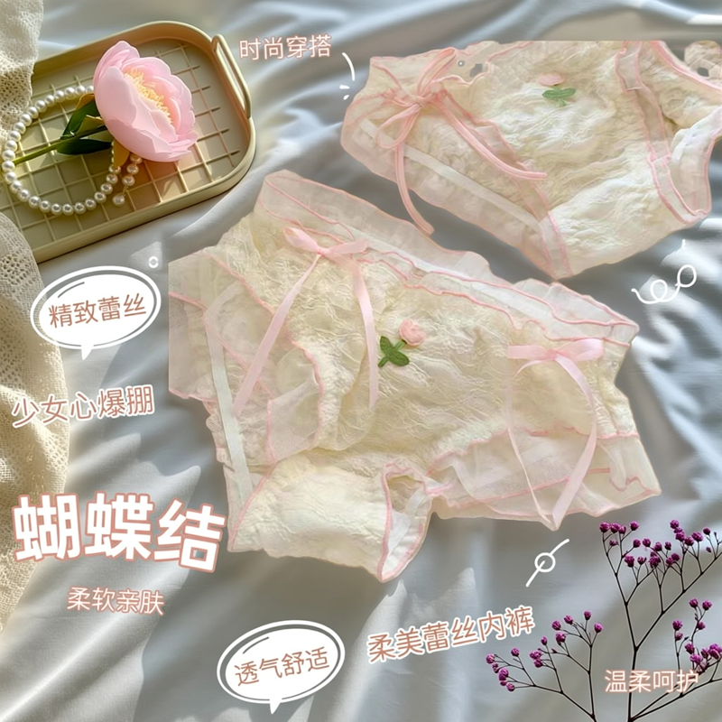 甜美风少女小内裤 日系仙气花边女生士短裤 系带蕾丝透明性感低腰