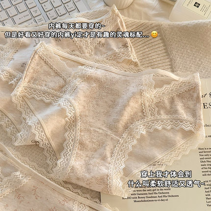 花边平角裤学生 10A抑菌短裤 女透气中腰纯棉女士三角裤 女生内裤