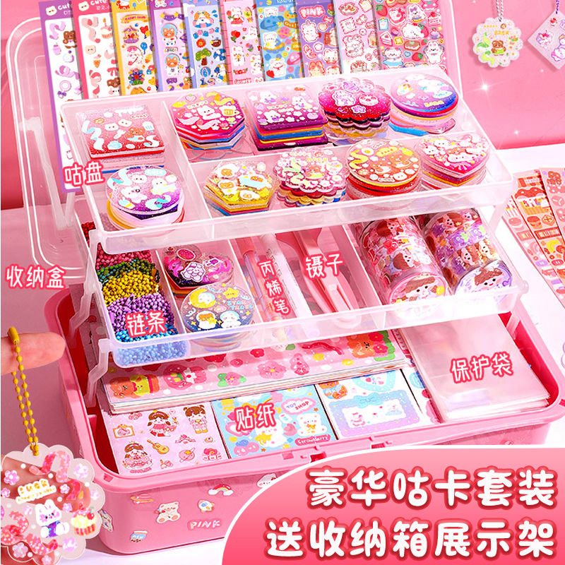 奶油胶咕卡套装豪华版咕卡