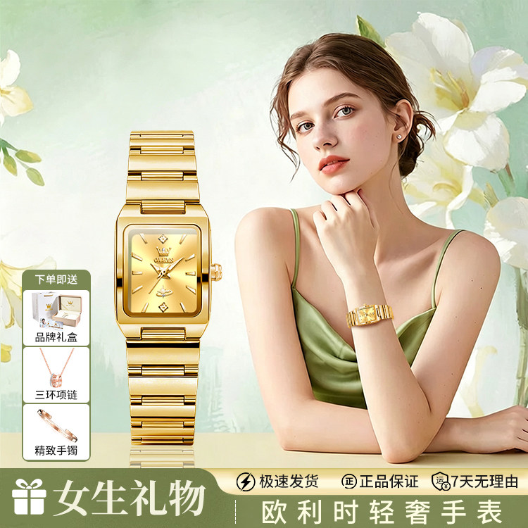 手表女款爆款2026新款礼物手链表女士手表女表时尚轻奢防水石英表