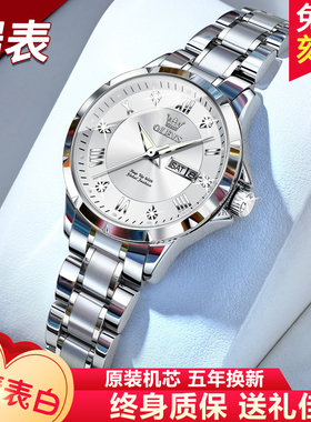 瑞士2025年新款高端正品牌女士手表女机械表轻奢精致上班族石英表