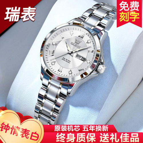 【女神推荐】高端名牌精致女表