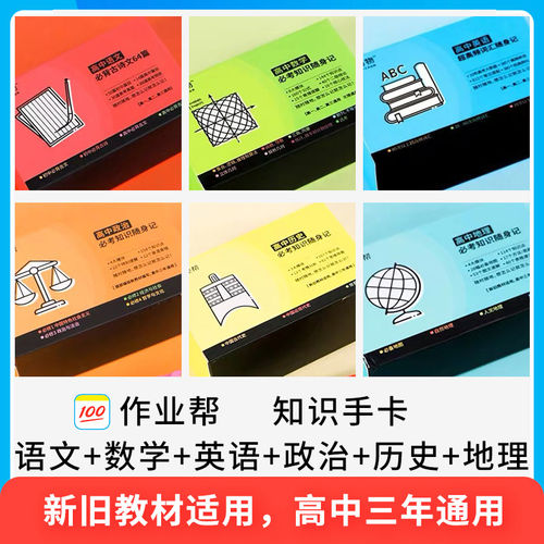 卡套英语价格 卡套英语图片 星期三