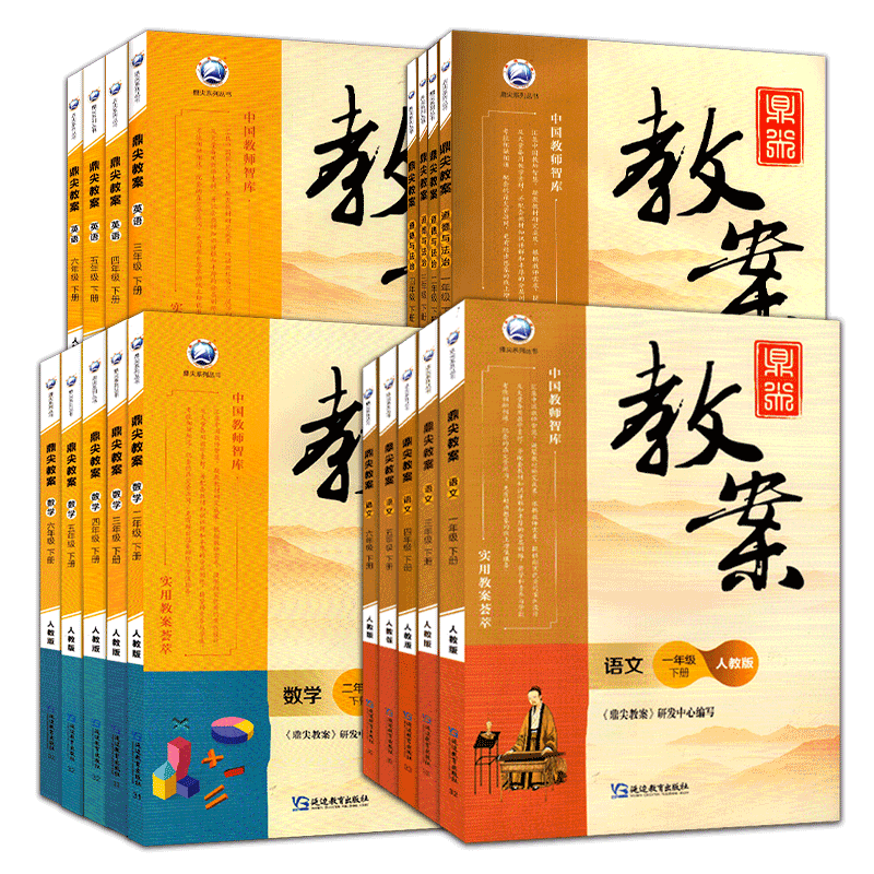 有道英语中考词汇1600