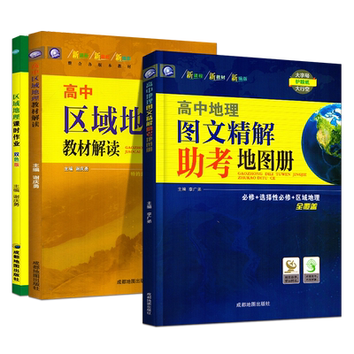 英语时文阅读理解29期28期