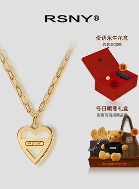 RSNY城市爱心系列项链戒指