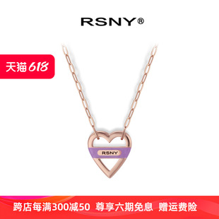 heart城市爱心项链时尚 1728B 简约轻奢个性 RSNY City 新品 设计