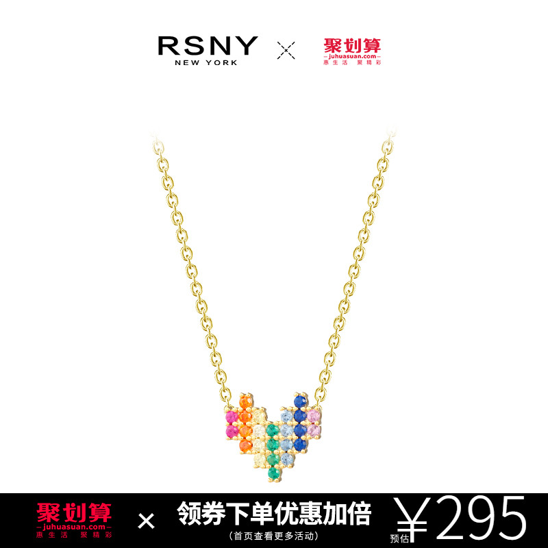 rsny x rainbow彩虹系列纯银锁骨链10月14日最新优惠
