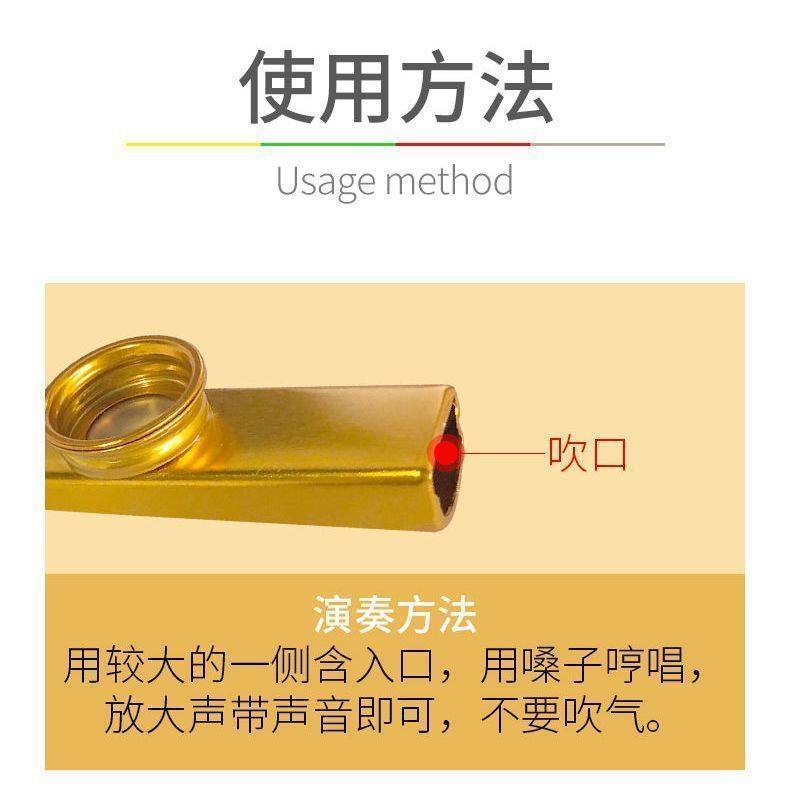 卡祖笛小型乐器专业级音量初学者非金属笛膜新品便携演奏