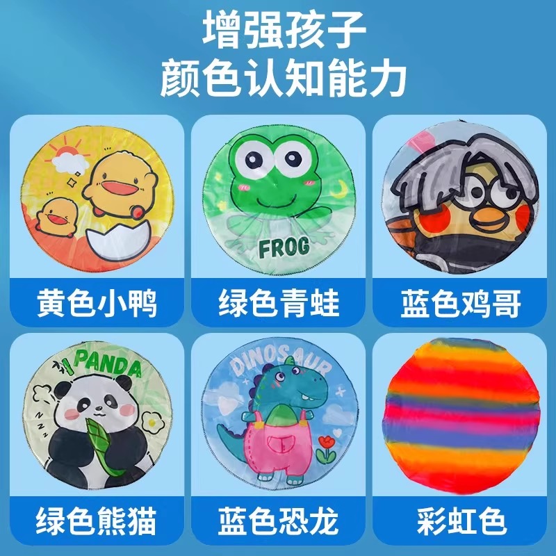 儿童小黄鸭手抛降落伞户外运动玩具幼儿园吃鸡空投游戏道具高颜值