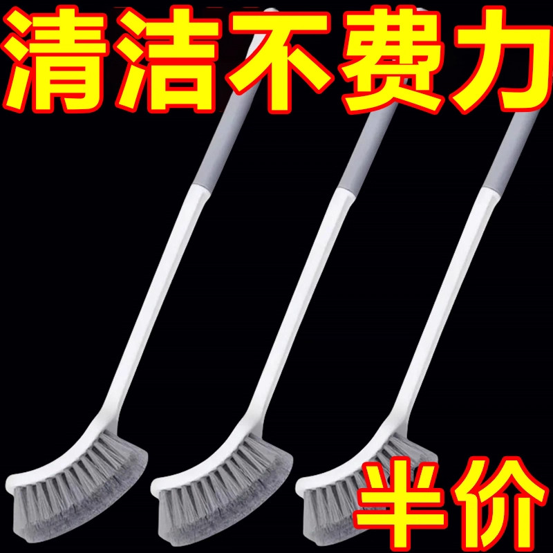 马桶刷家用无死角地刷软毛长柄厕所刷子浴室用品壁挂式清洁刷耐用
