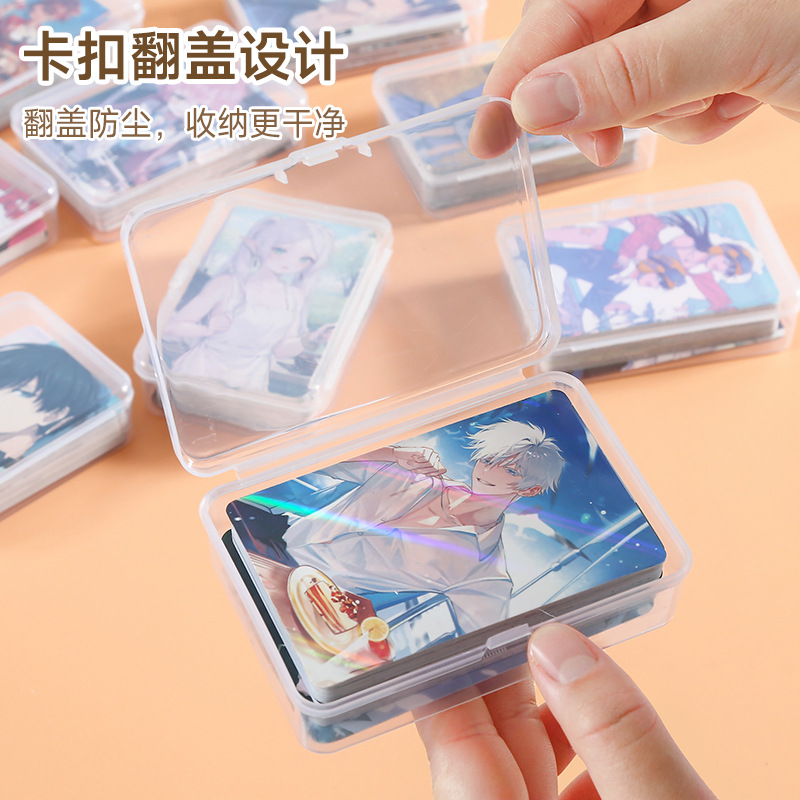 磨砂透明卡片收纳盒带盖识字小卡分类文具纽扣贴纸多功能整理实用