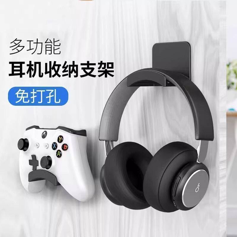 耳机支架壁挂免打孔桌下托架头戴式挂钩电竞悬挂收纳节省空间设计
