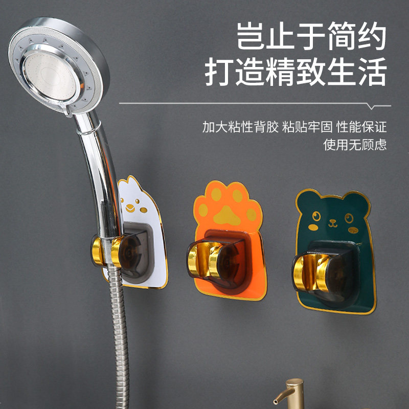 免打孔卡通卫浴花洒支架可调节万向喷头儿童浴室淋浴器粘贴式底座