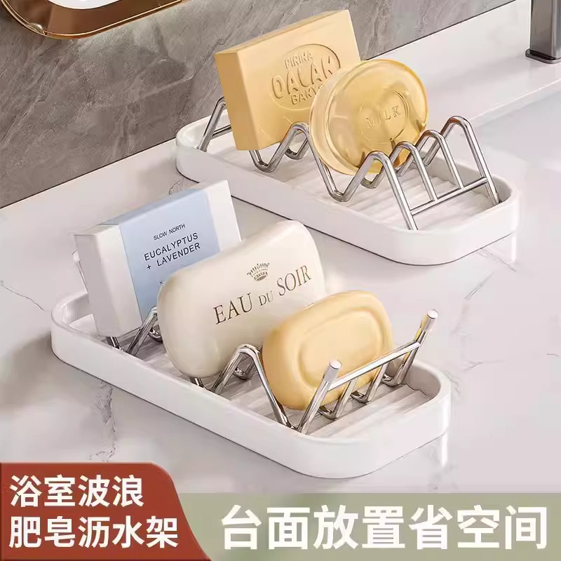 简约不锈钢肥皂架沥水托盘创意波浪造型浴室肥皂盒收纳香皂置物架