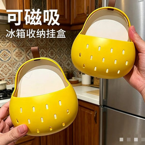 趣味卡通创意秋月梨收纳盒筷子厨具沥水篮卫生间收纳磁吸无痕贴款