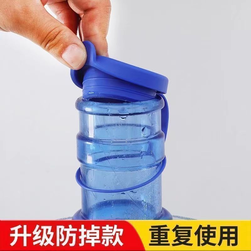 通用矿泉水桶盖子密封聪明盖重复使用饮水机纯净水桶配件实用