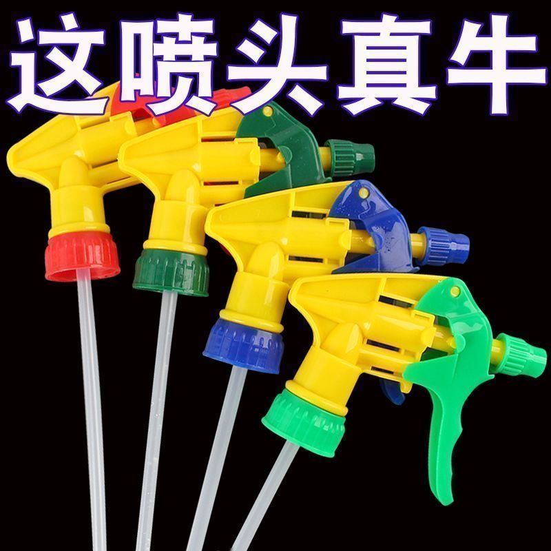 气压式园艺喷头喷雾器头