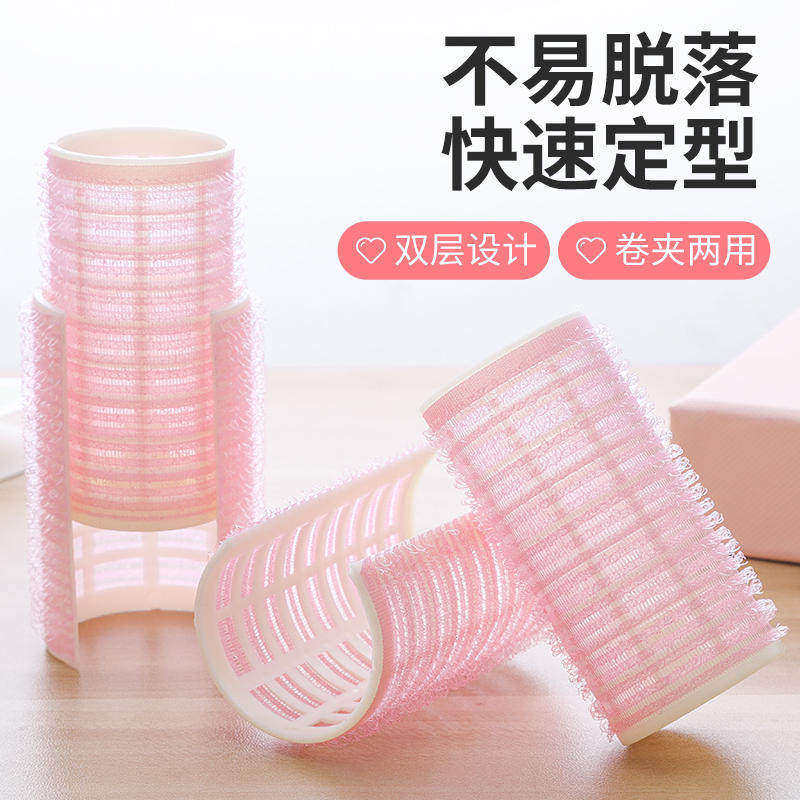 空气刘海卷发神器八字卷发筒