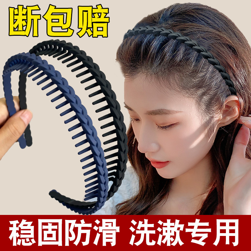 带齿发箍女款洗脸专用防滑黑色头箍2026新款女士碎发卡压发夹头饰