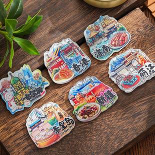 中国城市旅游纪念冰箱贴磁性贴西安上海北京南京重庆广州大连天津