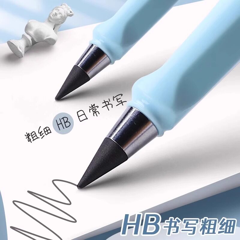 永恒铅笔免削不断芯钨合金小学生专用持久书写黑科技学习神器