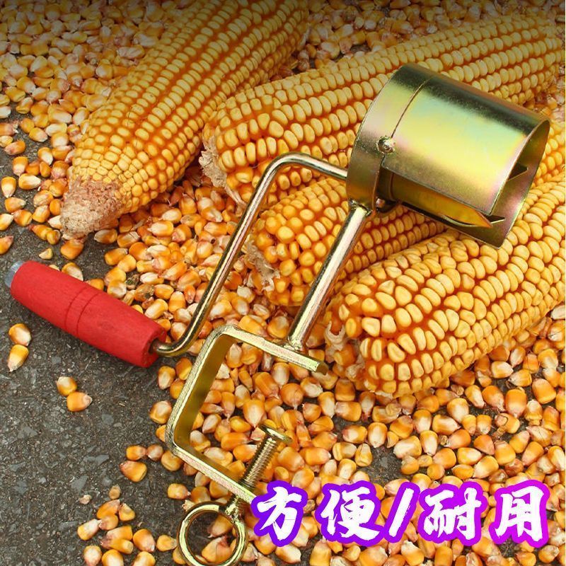 新款玉米脱粒机打式家用小型机器神器脱苞米手摇手动脱粒机超实用