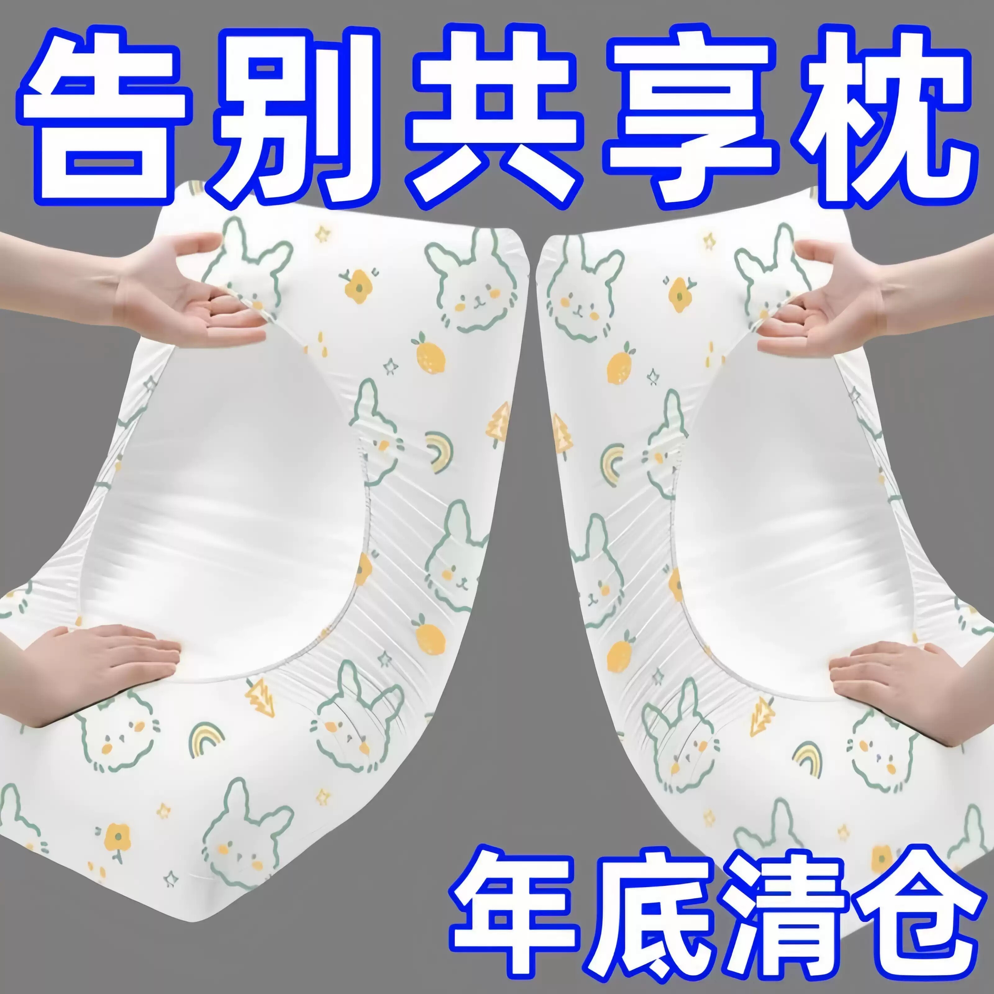 一次性枕套旅行枕巾枕头套加厚隔脏双人火车卧铺单人酒店床上用品
