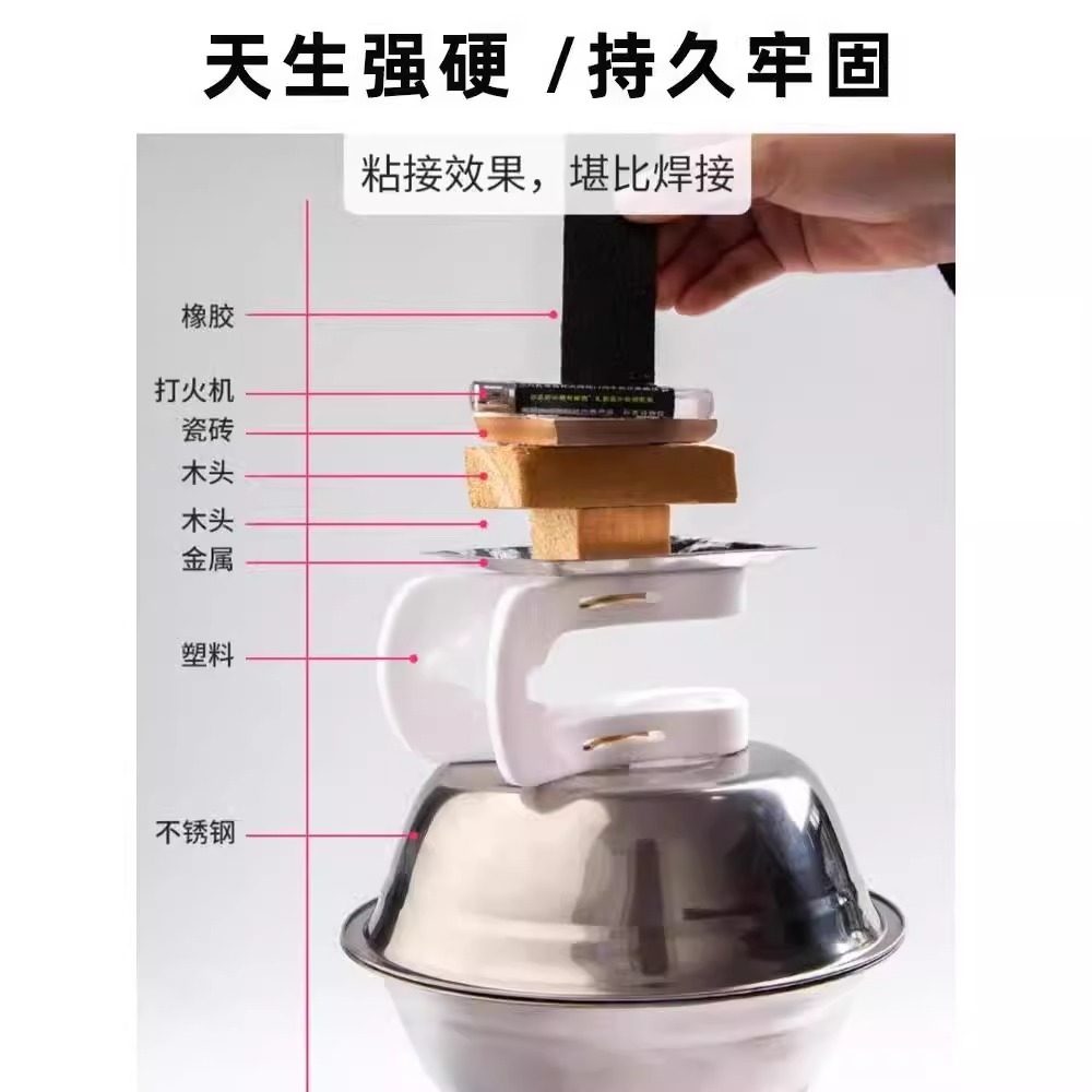 油性原胶强力防水速干胶水粘鞋塑料陶瓷金属通用高粘性专用胶