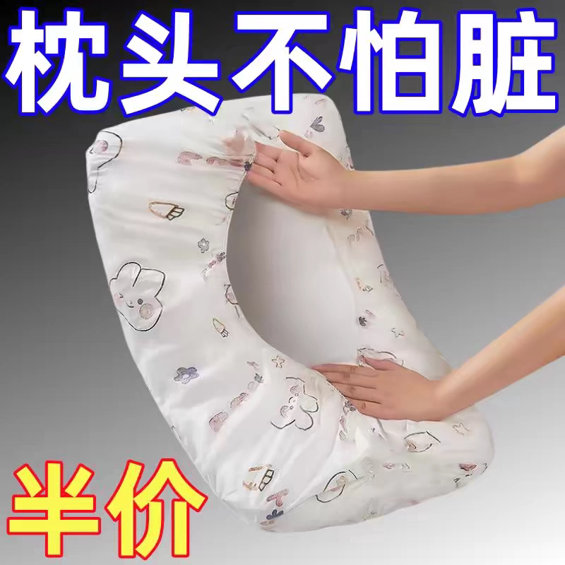 一次性枕套旅行枕巾枕头套加厚隔脏双人火车卧铺单人酒店床上用品