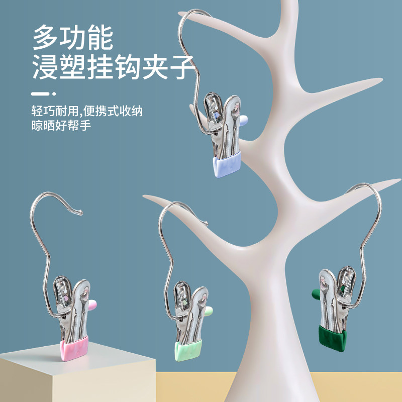【优选好货】多功能金属带挂钩夹子晾晒袜夹帽子夹样品夹挂窗帘布