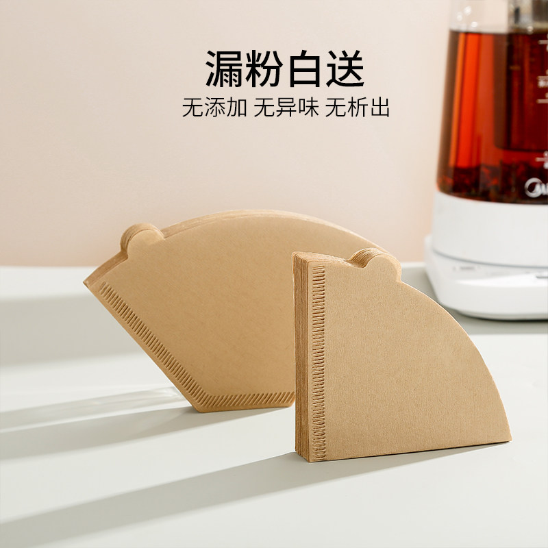v60专用扇形手冲咖啡滤纸高品质美式机锥形过滤纸咖啡用品