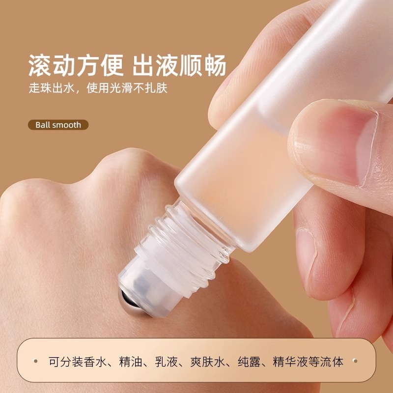 便携10ml香水花露水滚珠防蚊精油旅行按摩走珠瓶设计分装小瓶