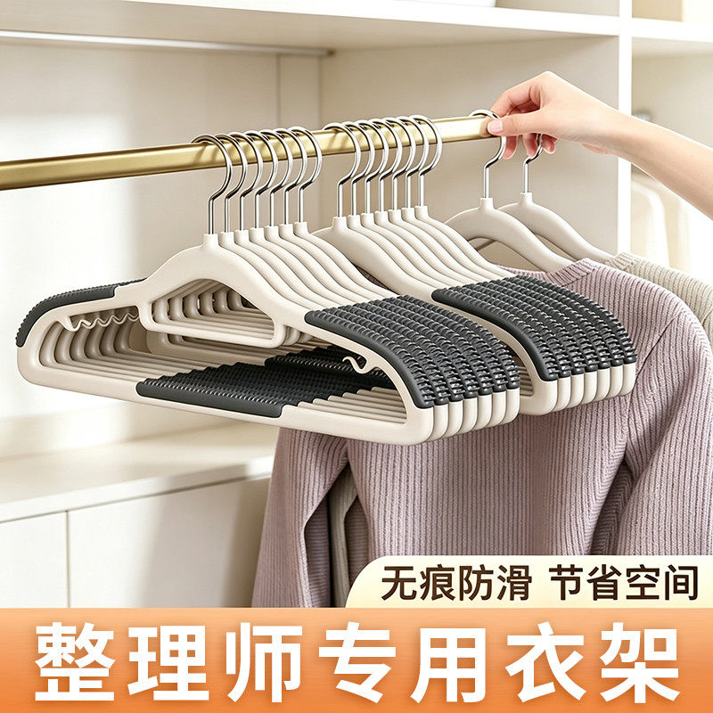 衣架无痕防滑挂衣家用不鼓包塑料晾衣服架干湿两用衣挂阳台衣撑子